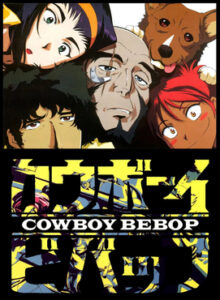 Cowboy_Bebop_01